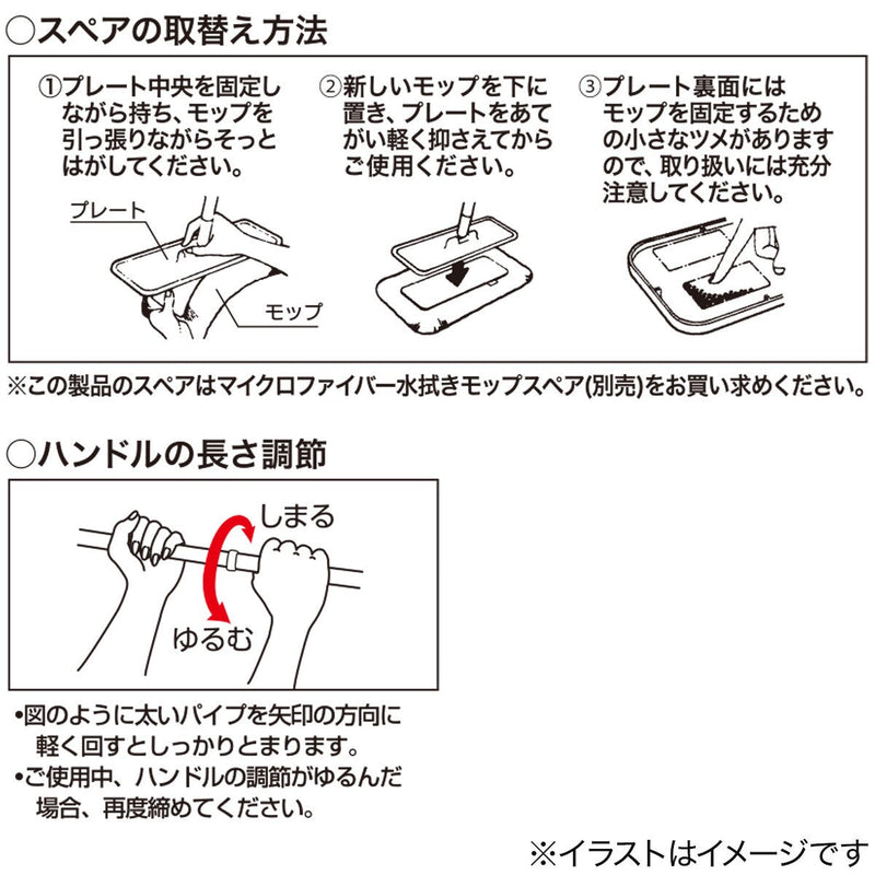 MICROFIBER WET FLOOR WIPE CD01