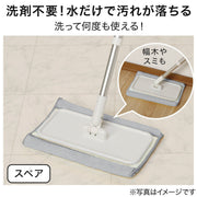 SPARE MICROFIBER WET PAD CD01