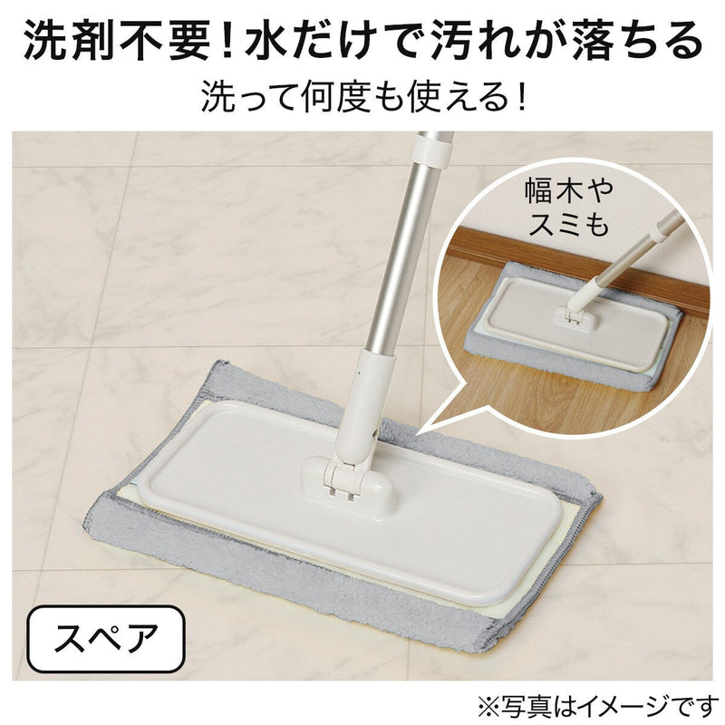 SPARE MICROFIBER WET PAD CD01