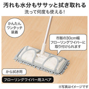 SPARE MICROFIBER DRY PAD CD01
