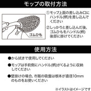 MICROFIBER HANDY MOP WITH HOLDER CD01