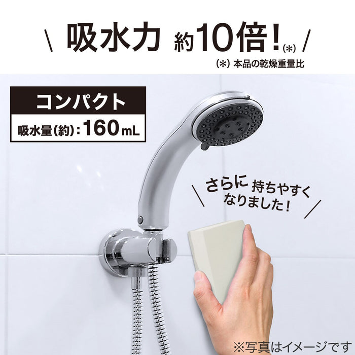 ANTIBACTERIAL SUPER ABSORBENT SPONGE 160ML