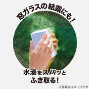 ANTIBACTERIAL SUPER ABSORBENT SPONGE 160ML