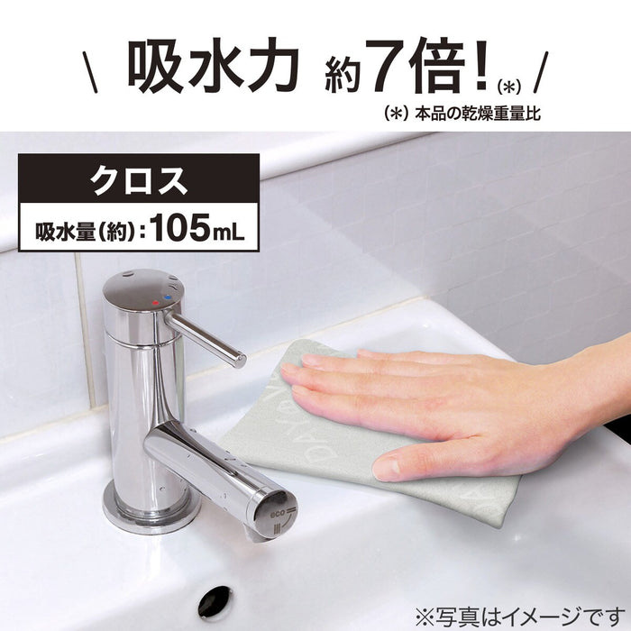 ANTIBACTERIAL SUPER ABSORBENT CLOTH 105ML