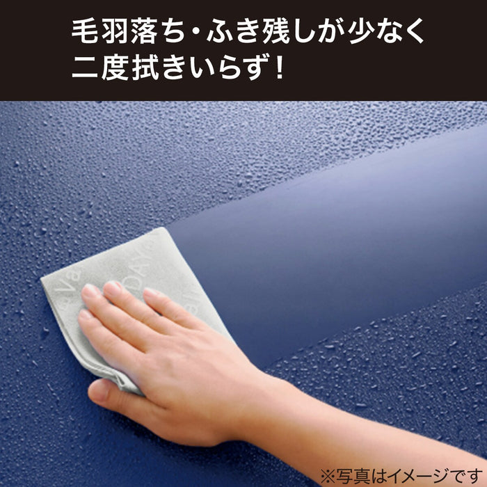 ANTIBACTERIAL SUPER ABSORBENT CLOTH 105ML