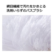 POLYPROPYLENE BATH CLEANER