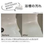 RUBBER COATED FIVER BATH BRUSH WH