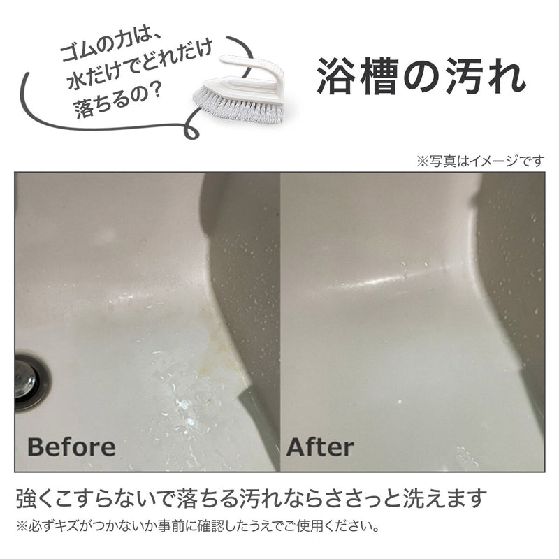 RUBBER COATED FIVER BATH BRUSH WH