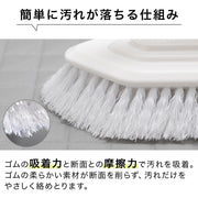 RUBBER COATED FIVER BATH BRUSH WH