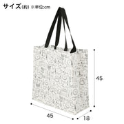 My Bag PP111WH M
