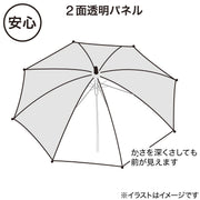 umbrella bicolor 58 NV