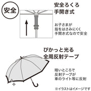 umbrella bicolor 58 NV