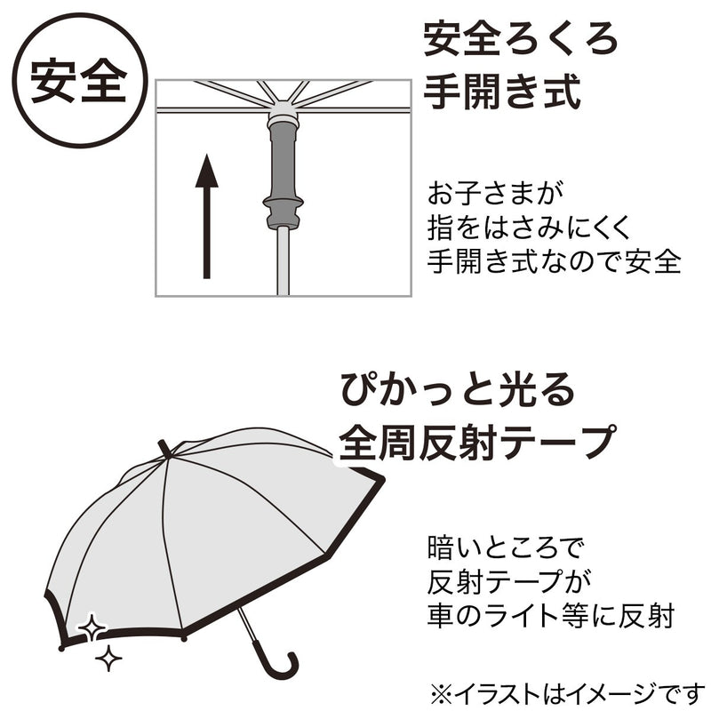 umbrella bicolor 58 NV