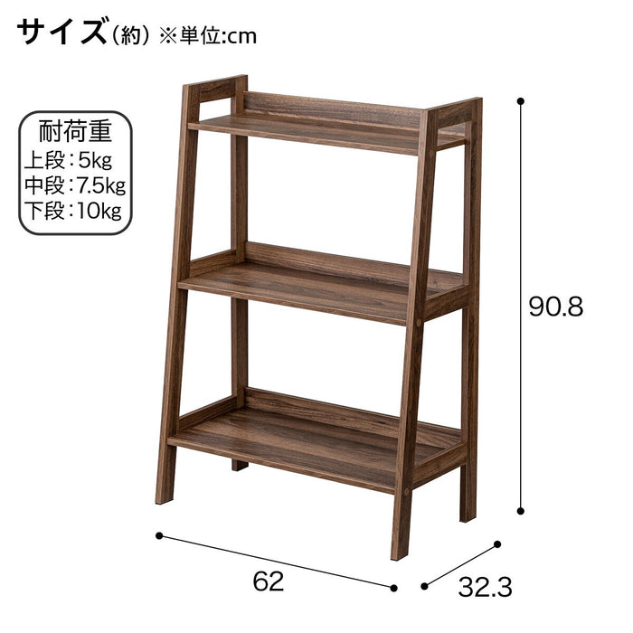 WOOD LADDER SHELF 3TIER KB6291 MBR