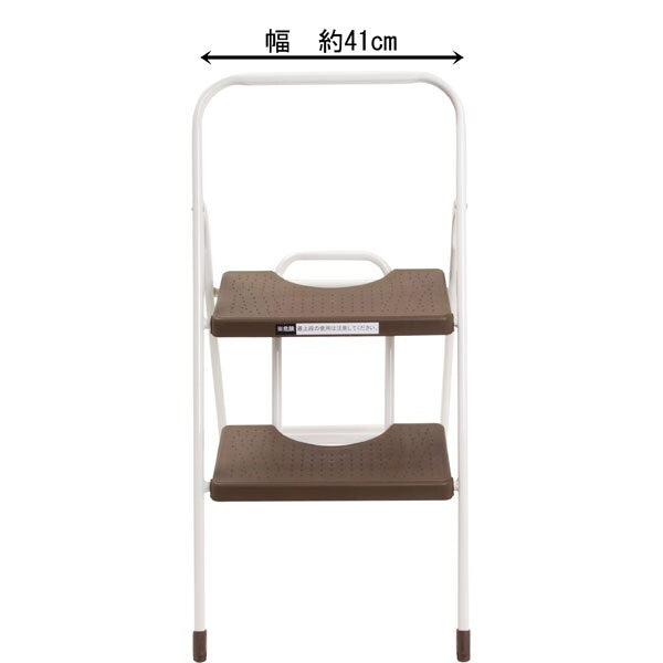 Folding Step Chocolat 2Tier DBR