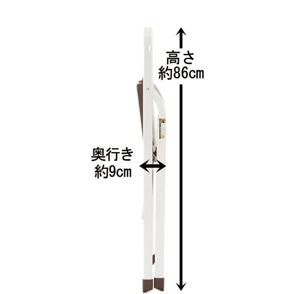 Folding Step Chocolat 2Tier DBR
