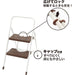 Folding Step Chocolat 2Tier DBR