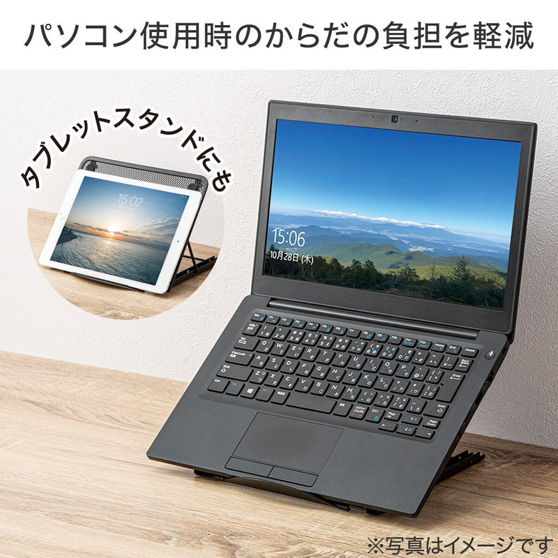 NOTEBOOK STAND 2420 MK01 BK