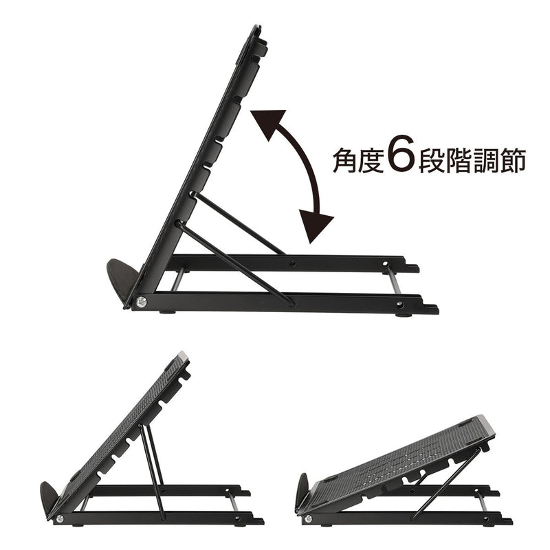 NOTEBOOK STAND 2420 MK01 BK