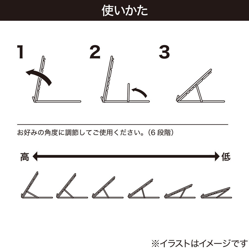 NOTEBOOK STAND 2420 MK01 BK