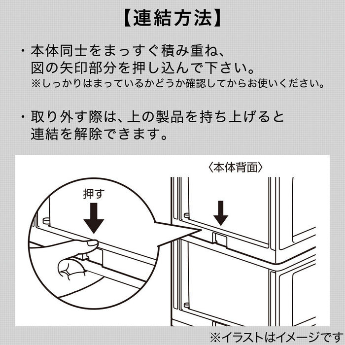 Drawer_N_Inbox2_V_Half_2Tier_WH