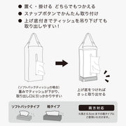 TISSUECASE3713 ND01 BK