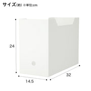 A4 File Case Wide All WH
