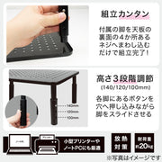 PC STAND SP0014BK