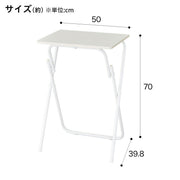 FOLDING TABLE 5070 WW FT2