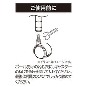 CASTERS LT 4PIECES WH