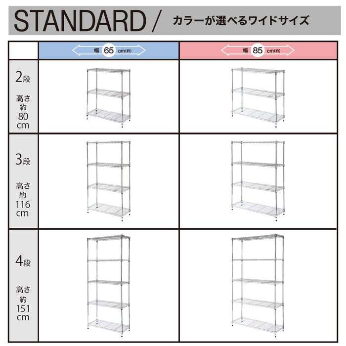 Steel Rack Standard 8530 Wide 2Tier DGY