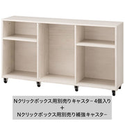 Nclick optional caster WH