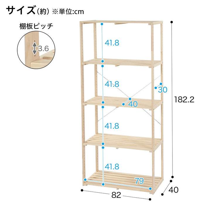 Pine Rack Manx 8240 Wide 4Tier NA