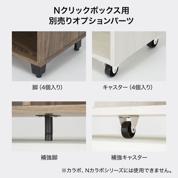 Nclickbox3 wide size 3TIRE WW