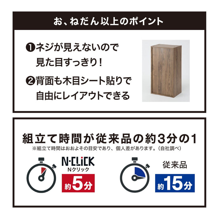 Nclickbox3 wide size 3TIRE WW