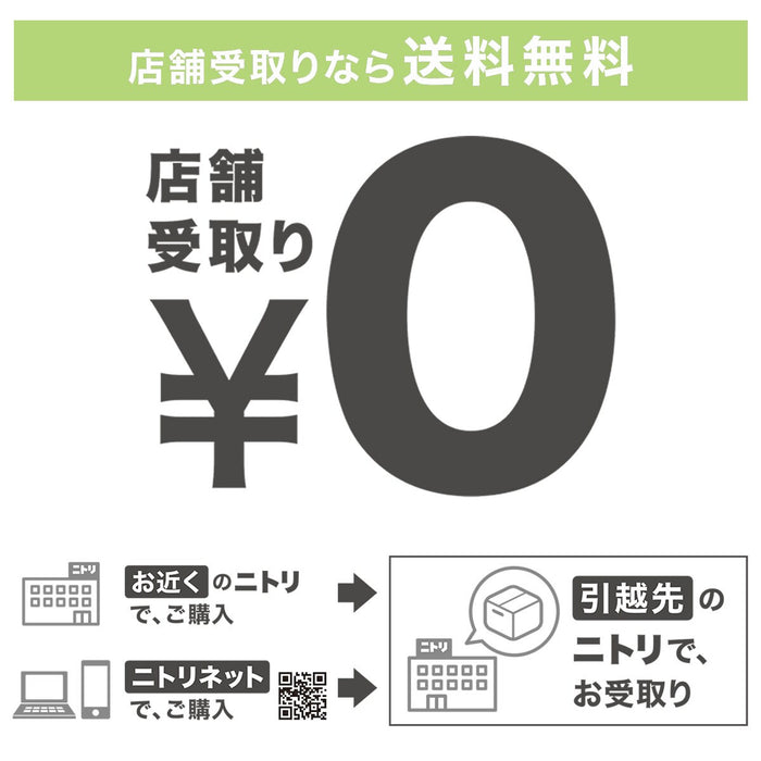 Nclickbox3 wide size 3TIRE WW