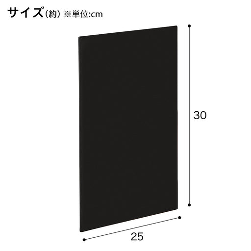 NPOLDER PLATE NP2 2530 BK
