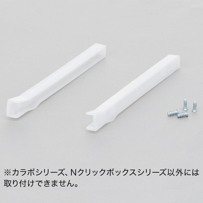 RAIL SETS FOR BOX COLOBO