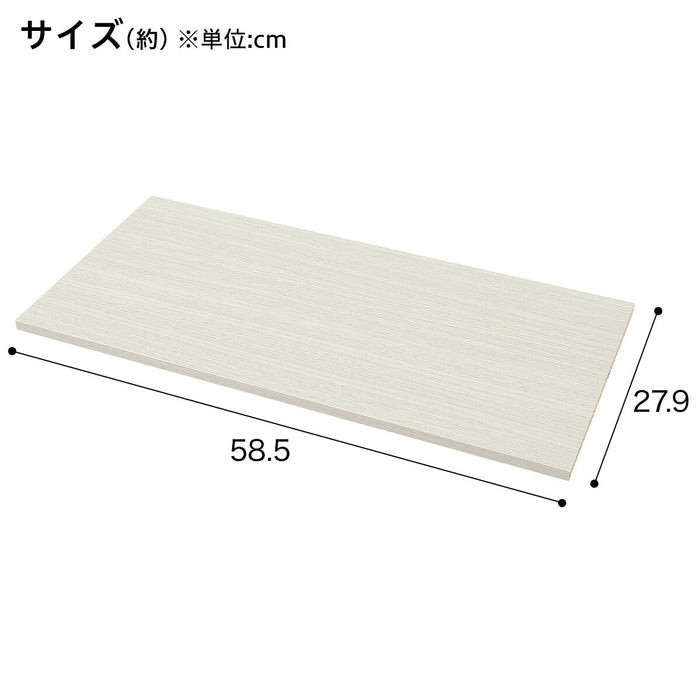 ADDITIONAL SHELF STACKING NCOLOBO WIDE-WW