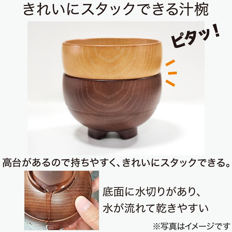 SOUP BOWL MEDIUM D10.7XH7.5 NA MO
