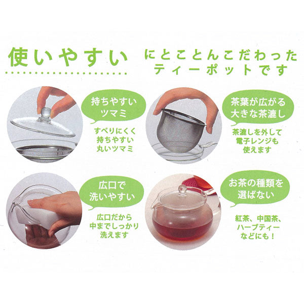 Teapot Glass 700ml