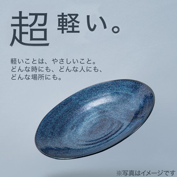 Dish Karuekure Tatewaku D12xH2