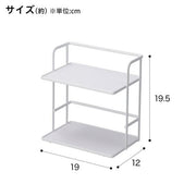 SEASONING RACK RAW2 W200 2TIER WH