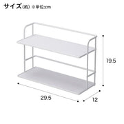 SEASONING RACK RAW2 W300 2TIER WH