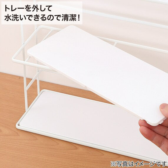 Seasoning Rack Raw2 W300 2 Tier WH