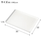 NON-SLIP PLASTIC TRAY WH S