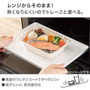 NON-SLIP PLASTIC TRAY WH S
