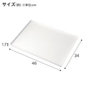 NON-SLIP PLASTIC TRAY WH L