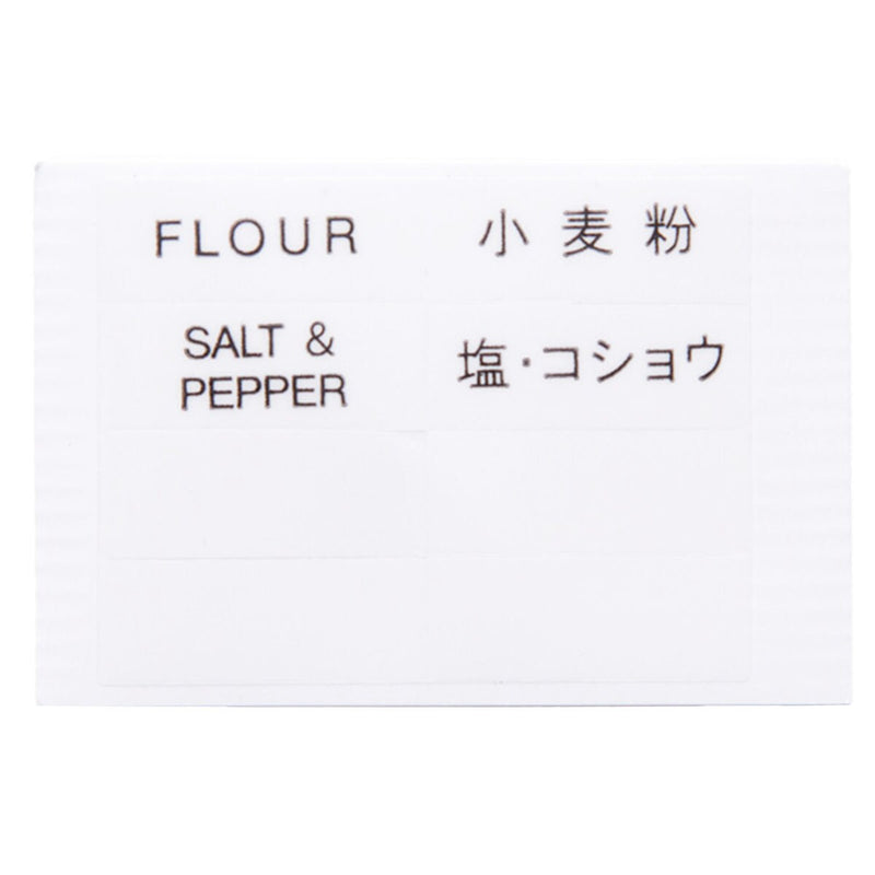 Magnet flour spice pot MS445 WH
