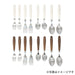 Cutlery 8PC Set MBR